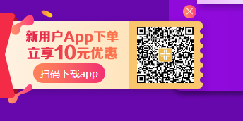 2019執(zhí)業(yè)藥師“醫(yī)”定“藥”拿證！最高立省530元！更有免單大禮等你拿！