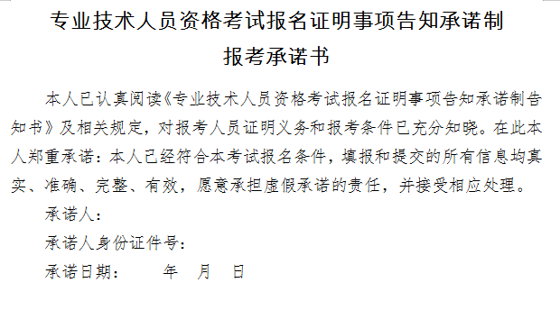 2019年執(zhí)業(yè)藥師報考流程大改變！趕緊收藏！【詳解每一步操作】