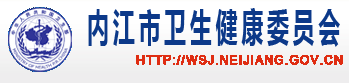 四川內(nèi)江市2019年臨床執(zhí)業(yè)醫(yī)師綜合筆試?yán)U費(fèi)時(shí)間和地點(diǎn)公布！