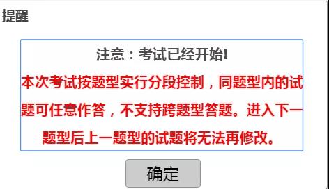 廣東省醫(yī)師協(xié)會：2019年醫(yī)師資格考試醫(yī)學(xué)綜合筆試新變化！