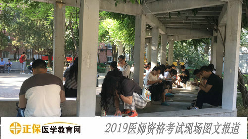 2019年醫(yī)師資格考試現(xiàn)場(chǎng)圖文報(bào)道