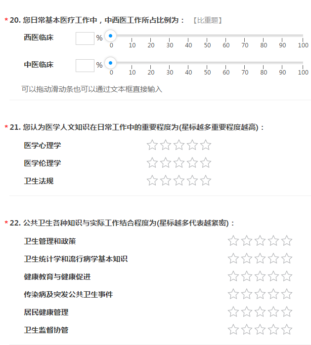 報(bào)！2020年鄉(xiāng)村全科助理醫(yī)師或?qū)⒅匦赂母铮? width=