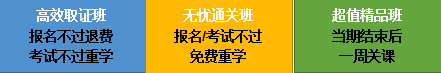 2020年鄉(xiāng)村全科助理醫(yī)師網(wǎng)絡(luò)課程開(kāi)售，趁現(xiàn)在，快人一步！