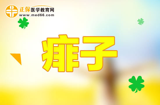 小孩長(zhǎng)痱子怎么辦？這樣做幫你消除痱子！