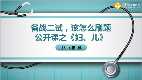 直播已結(jié)束，點擊此處進(jìn)入錄播入口>>