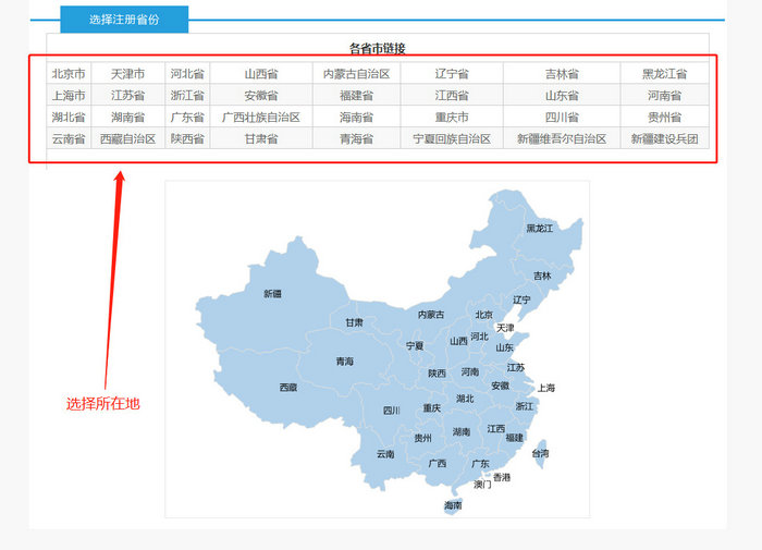 太方便！全國超20個城市的執(zhí)業(yè)藥師注冊實現(xiàn)全程網(wǎng)上辦理！