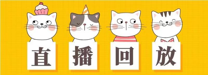 2020中醫(yī)/中西醫(yī)考試方向大預測及未來備考規(guī)劃