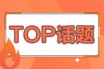 包頭市土默特右旗（內(nèi)蒙古）2020年招聘事業(yè)編制工作人員待遇好不好呢