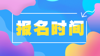 黑龍江省泰來縣中醫(yī)醫(yī)院2021年1月份招聘護理崗位報名要求有哪些呢？