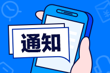 【四川省】2020年青川縣人民醫(yī)院招聘臨聘護理崗位啦