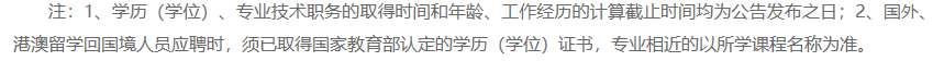 2021年浙江省寧波市體育局直屬公開(kāi)招聘事業(yè)單位事業(yè)編制工作人員11名啦