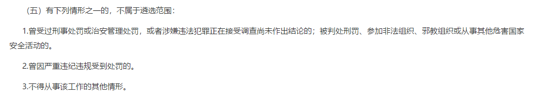 關(guān)于2021年重慶市城口縣人民醫(yī)院護理等崗位招聘的公告通知（通達勞務(wù)有限責(zé)任公司派遣）