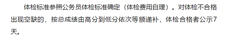 2021年1月份山東省棗莊市臺兒莊區(qū)人民醫(yī)院公開招聘臨床醫(yī)師、護理等崗位啦（35人）