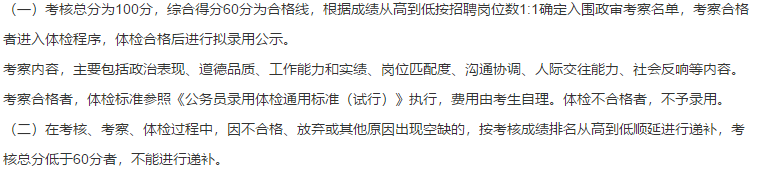 2021年1月份無錫市第五人民醫(yī)院（江蘇?。┕_招聘醫(yī)護(hù)崗位54人啦（編外）