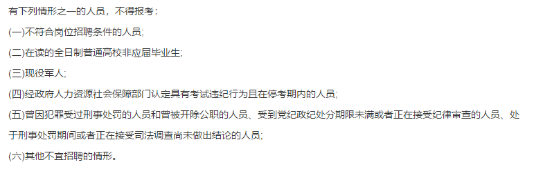 蕪湖縣總醫(yī)院（安徽?。?021年1月份公開招聘醫(yī)療工作人員啦