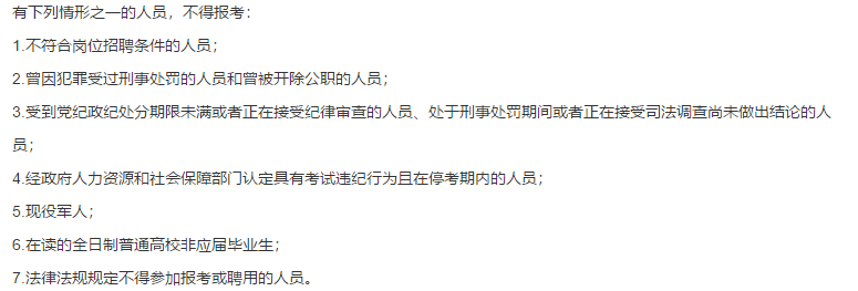 安徽省鳳臺縣中醫(yī)院2021年度公開招聘46名工作人員啦（含醫(yī)療崗）