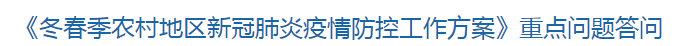 返鄉(xiāng)前核酸檢測陰性證明如何獲得？有核酸證明還需要隔離嗎？