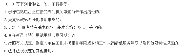 四川廣元市青川縣部分醫(yī)療衛(wèi)生事業(yè)單位公開(kāi)考調(diào)（招聘）20名工作人員啦