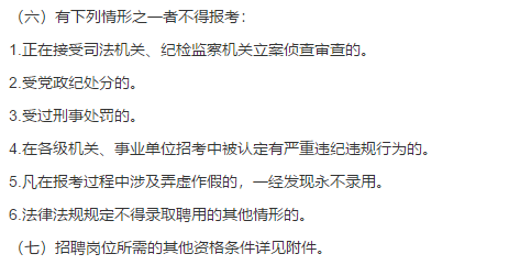 關(guān)于2021年吉林市人民醫(yī)院2月公開招聘51名衛(wèi)生技術(shù)人員的公告