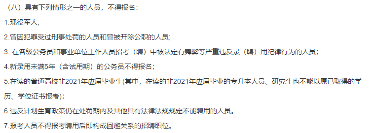 2021年2月份廣西桂林市中西醫(yī)結(jié)合醫(yī)院直接考核招聘臨床醫(yī)學專業(yè)工作人員啦