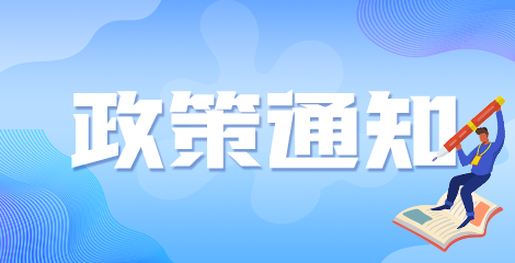 正副高衛(wèi)生專業(yè)技術(shù)職稱考試上交材料復(fù)印件可以嗎？蓋章有什么說法？