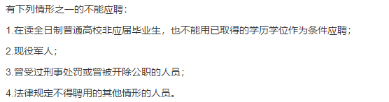 2021年貴州省黔東南錦屏縣醫(yī)療共同體醫(yī)院3月份公開(kāi)招聘17名衛(wèi)生類(lèi)工作人員啦