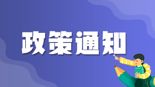 中醫(yī)皮膚與性病援外后申報高級職稱可以提前多久？