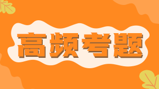 2021年臨床執(zhí)業(yè)醫(yī)師考點——病毒性肝炎的臨床分型、表現(xiàn)（附題）