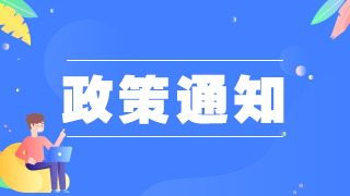 考前發(fā)熱但是有7日核酸證明，廣東肇慶學(xué)員可以正常參加衛(wèi)生資格考試嗎？