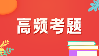 原發(fā)性慢性腎上腺皮質(zhì)功能減退癥的治療：臨床執(zhí)業(yè)醫(yī)師病例分析題！