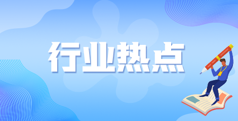 村醫(yī)銳減速度驚人！農(nóng)村如何留住醫(yī)學(xué)畢業(yè)生是個(gè)難題