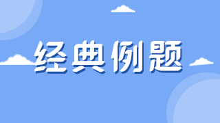 臨床執(zhí)業(yè)醫(yī)師模擬試題——關(guān)節(jié)扭傷、脫位及關(guān)節(jié)附近骨折晚期最易發(fā)生