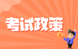 廣東2021年衛(wèi)生高級(jí)職稱考試時(shí)間是什么時(shí)候？