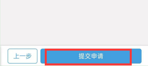 阜陽市2020年執(zhí)業(yè)藥師考試證書領取通知