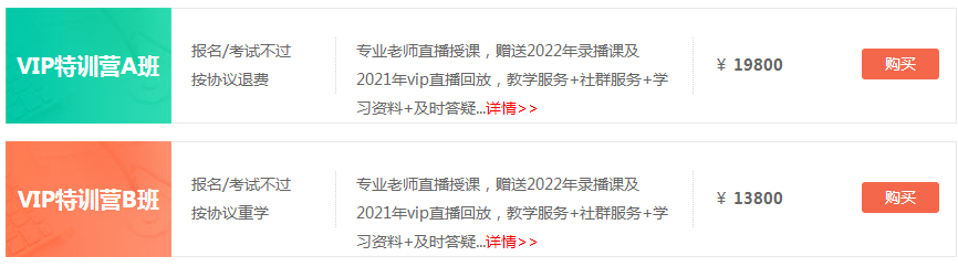 微信截圖_20210714093303