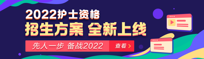 先人一步，備戰(zhàn)2022