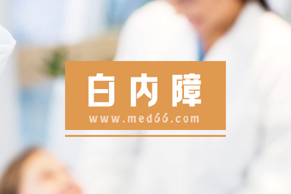 注意！6種情況會讓白內(nèi)障提前發(fā)生