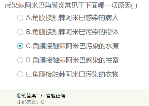 感染棘阿米巴角膜炎常見于？