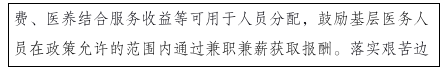 這種病毒進入高發(fā)期，中疾控最新提醒！2