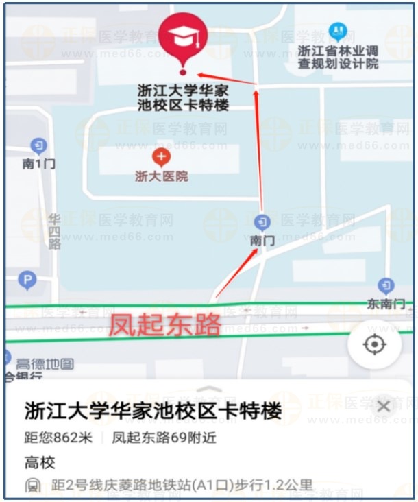 浙江大學(xué)醫(yī)學(xué)院附屬口腔醫(yī)院口腔類別國家基地