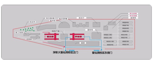 2023年醫(yī)師資格考試醫(yī)學綜合考試“一年兩試”深圳考點